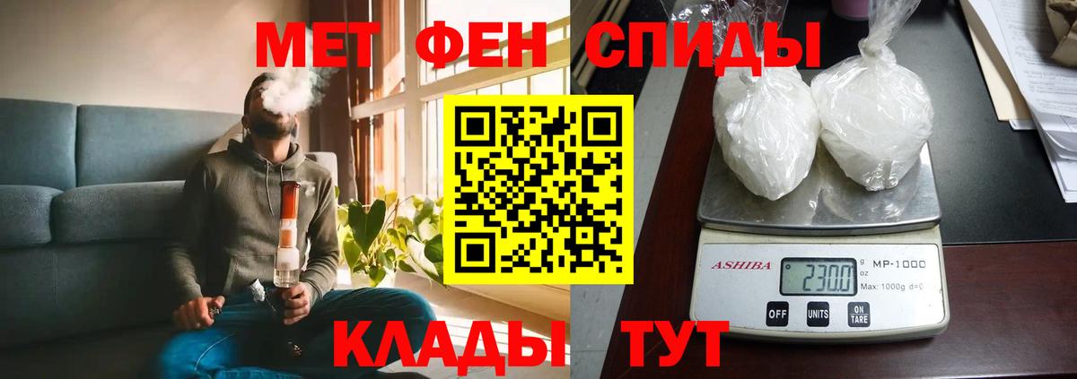 ЭКСТАЗИ  Каннабис  Меф кристаллы  Мелеуз  А ПВП СОЛЬ   Вход с VPN  ГАШ  КОКАИН 