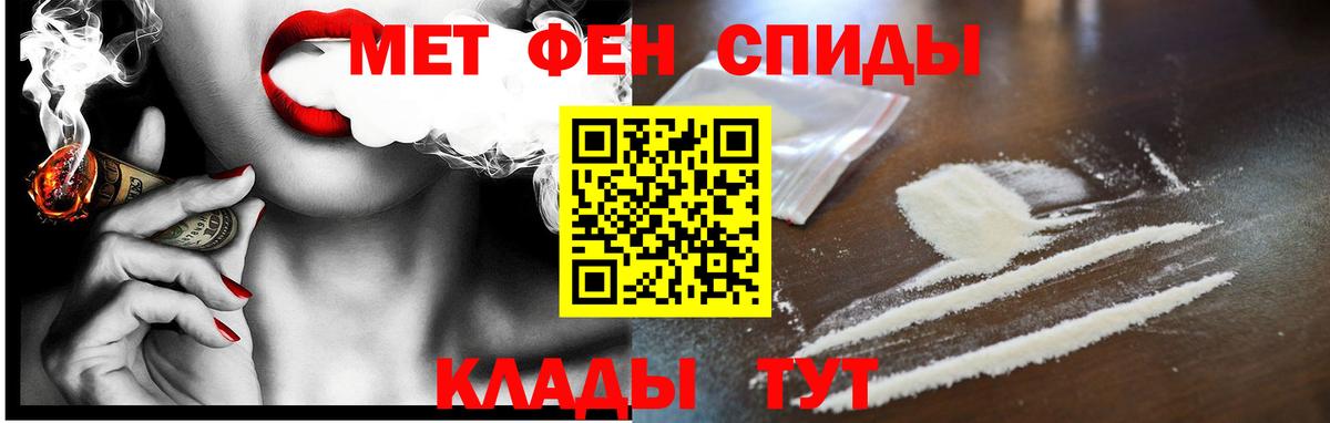 Amphetamine  Amphetamine 97%  Вход с VPN  Мелеуз 