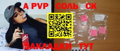 героин Гагарин