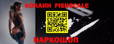кокаин VHQ Гай