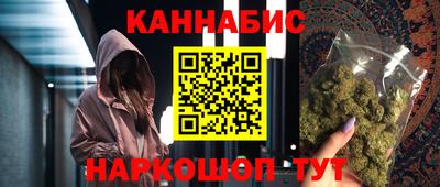 дистиллят марихуана Гатчина