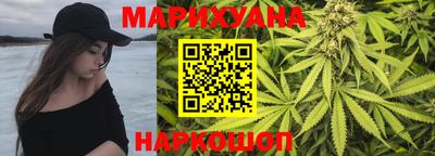 дистиллят марихуана Гатчина