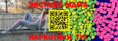 дистиллят марихуана Гатчина