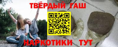 дистиллят марихуана Гатчина