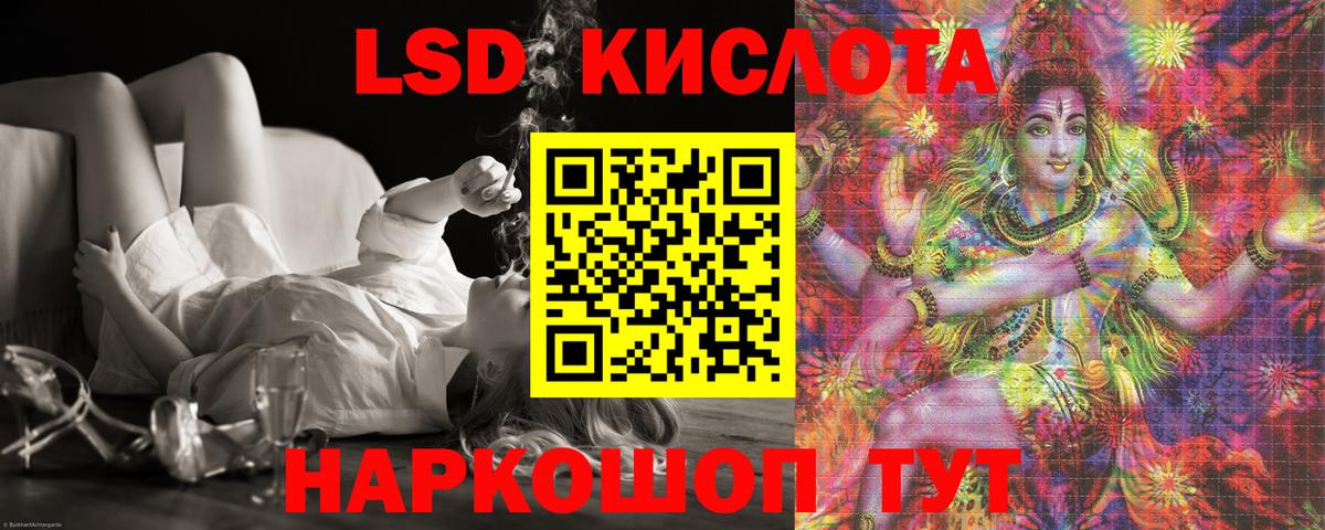 Лсд 25 экстази ecstasy  LSD-25 экстази кислота  Мелеуз  Вход с VPN 