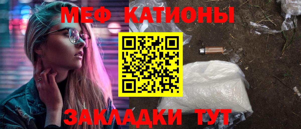 МЕФ мука Мелеуз