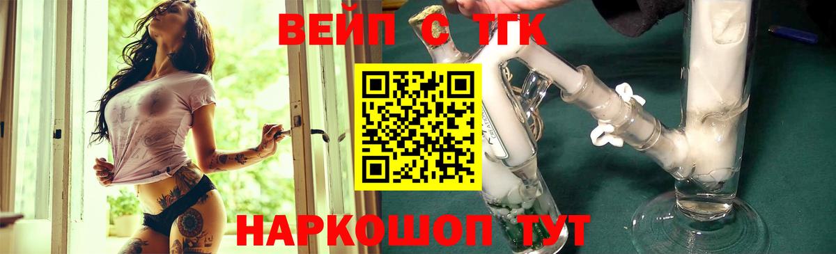 Дистиллят ТГК концентрат Мелеуз