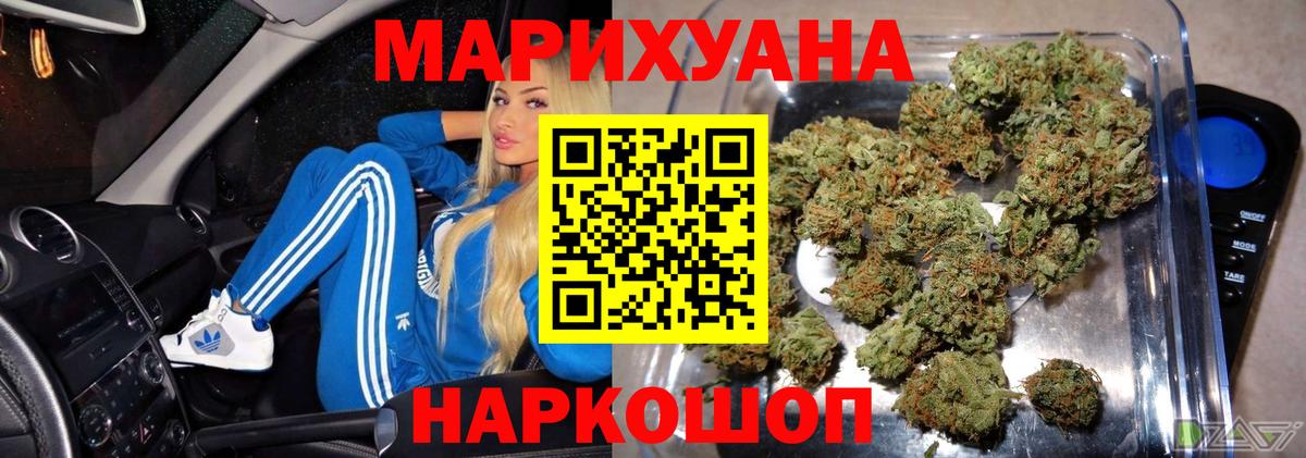 МАРИХУАНА ГИДРОПОН  Марихуана Amnesia  Вход с VPN  Шишки марихуана планчик  Мелеуз 